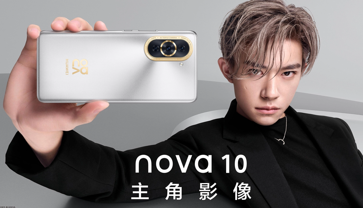 华为Nova10到底值不值得买？全面评测！1部手机能顶1个vlog团队