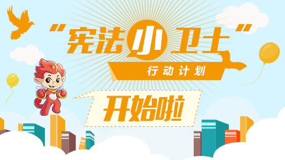 全国青少年普法网注册登录官网地址 青少年普法网官网学生登录入口平台