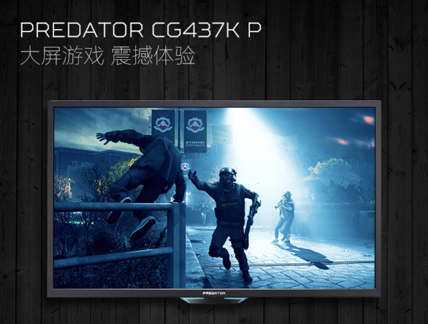 宏碁官网上新，4K 120Hz+90%DCI-P3，售价7999元