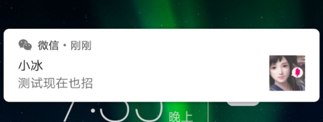 给微信加功能！自己也能做