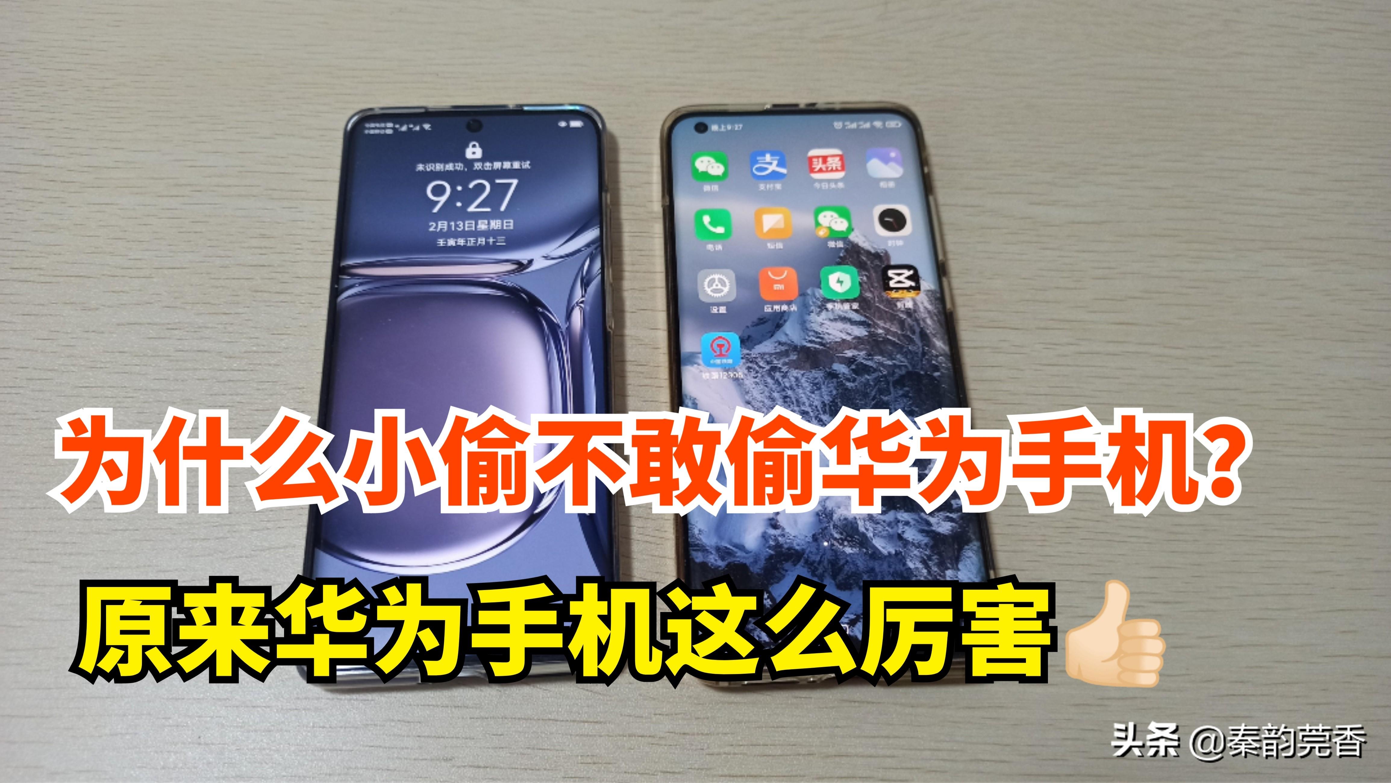 分享华为手机小技巧