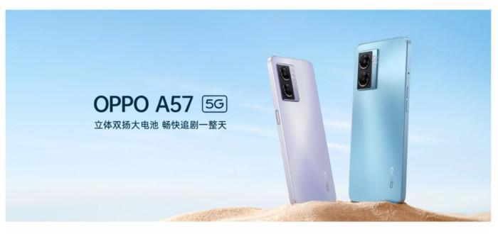5000毫安大电池+天玑6nm！OPPO高颜值5G手机A57正式开售