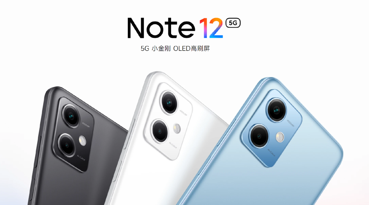 搭载第一代骁龙4，Redmi Note12 5G仅售1199元起