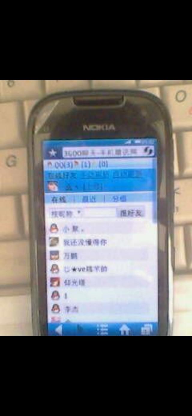 哪一年的QQ家园你还记得吗？