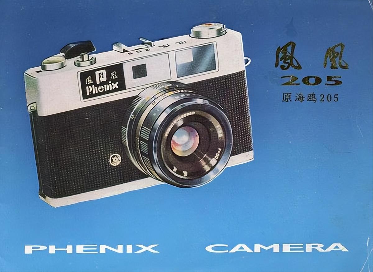 一个时代的回忆！国产相机50多个品牌，你听过几个？