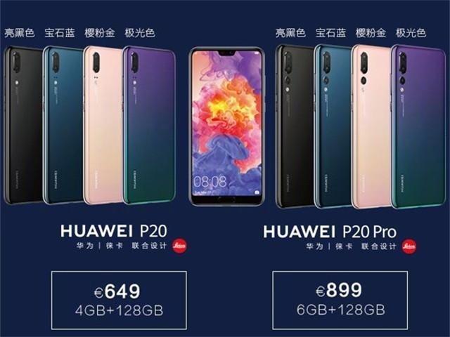 还有纠结吗？ 华为P20对比P20 Pro 来看看这两千块钱差在哪