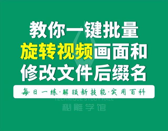 pr竖屏视频怎么变成横屏（pr改视频尺寸1920x1080）