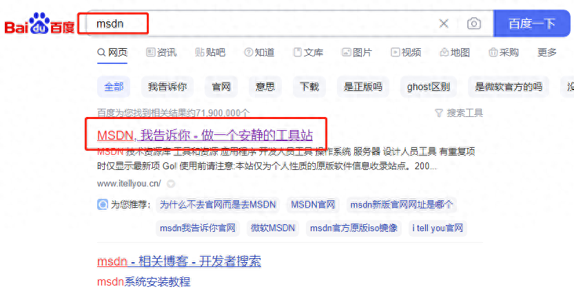 如何使用U盘安装操作系统?详细步骤教程!
