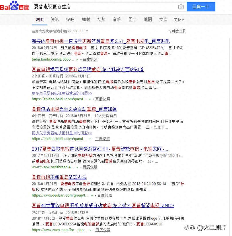 一年坏两次主板，夏普电视，要怎么拯救你？