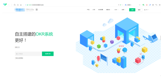 官网下载链接藏“毒”,云办公人群慎点