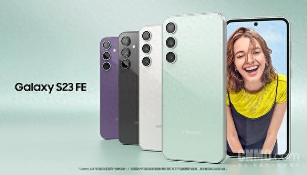 三星S23 FE国行版正式开售！8GB+128GB售4399元
