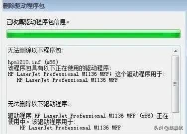 win7怎么卸载打印机驱动（win7彻底删除打印机）