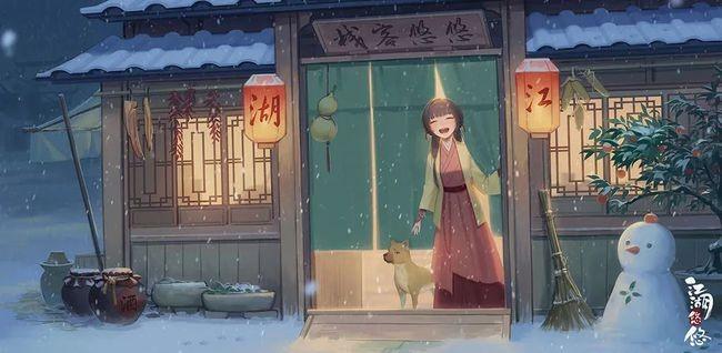江湖悠悠酿酒（江湖悠悠哪个门派后期强）