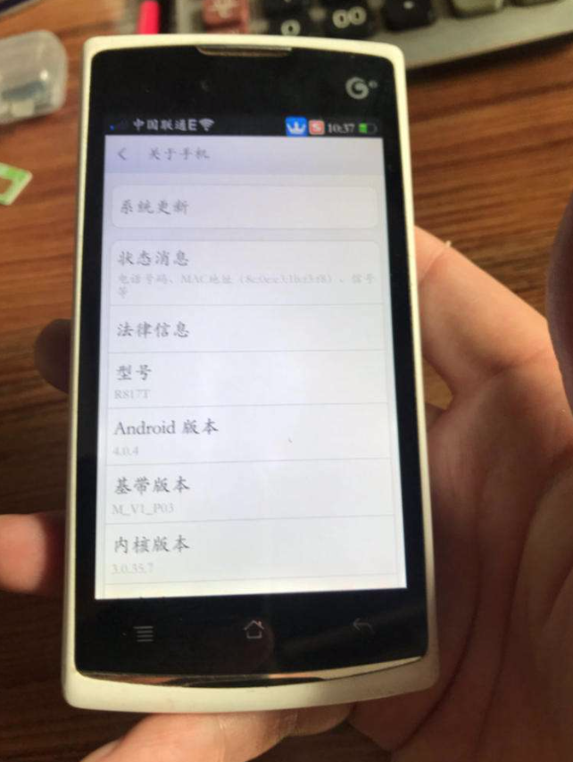 单单这一点，我能粉一加手机粉到底