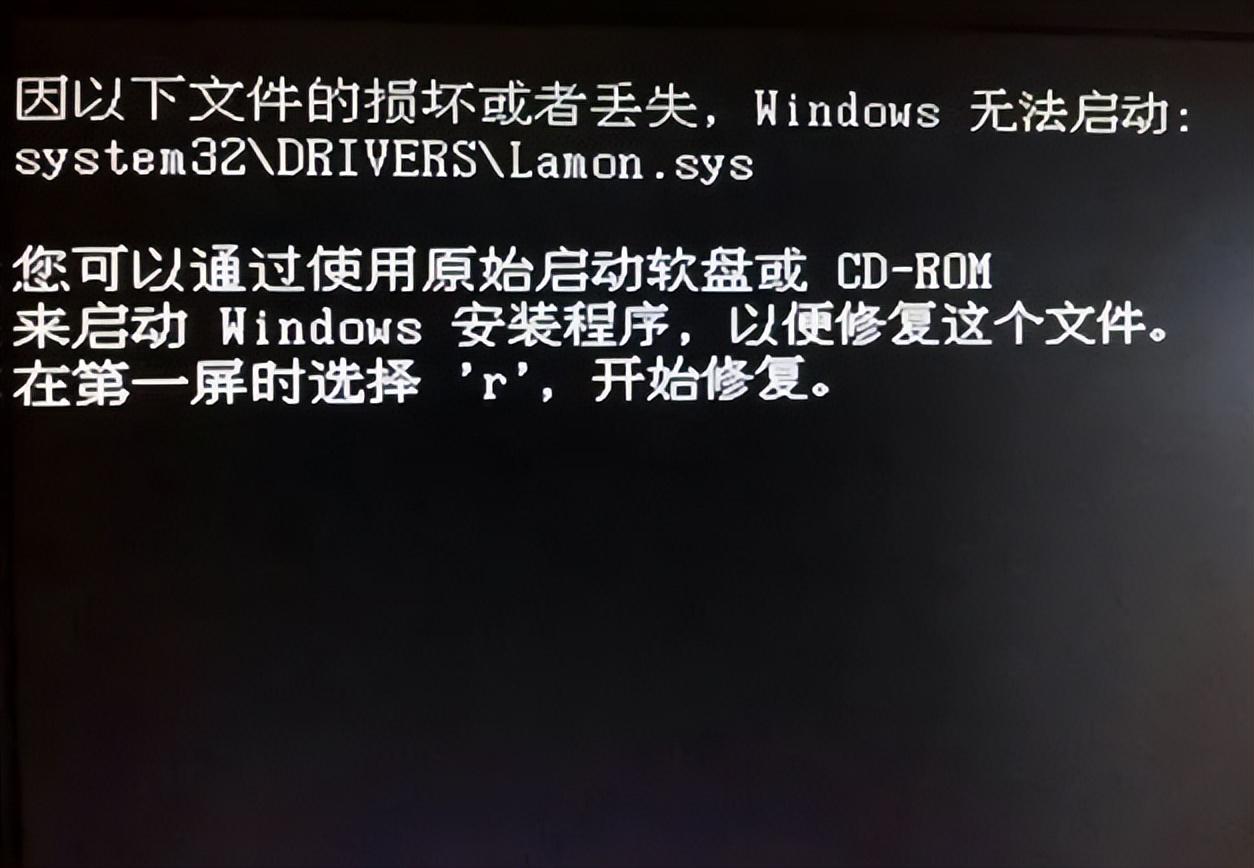 电脑维修师傅在线咨询丨电脑系统损坏了的修复方法