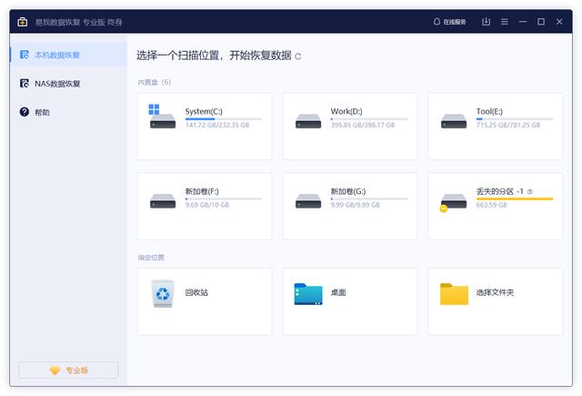 被清理的文件怎么恢复（文件不小心被清理了怎么办）