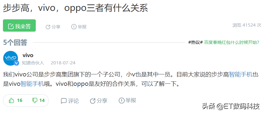 步步高，vivo，OPPO三者错综复杂的关系原来是这样的！
