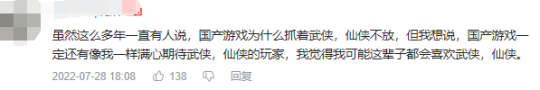 wegame3d视角如何打开（wegame错误码7502013）