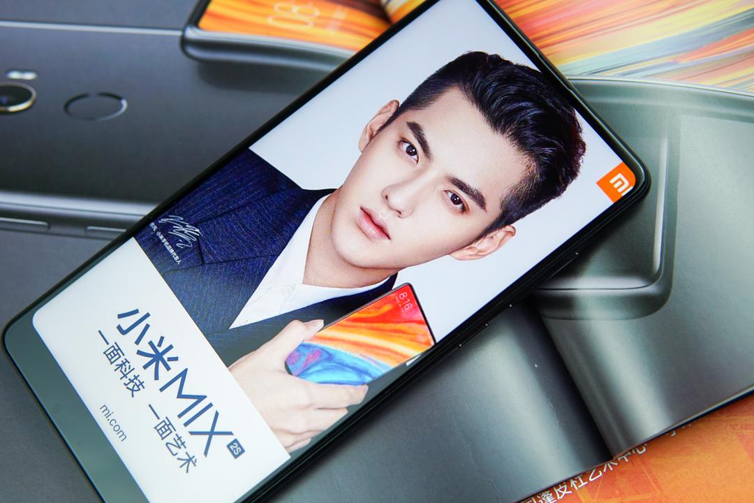 全部维持前代产品价格!小米MIX 2S被评“不挣钱卖产品”