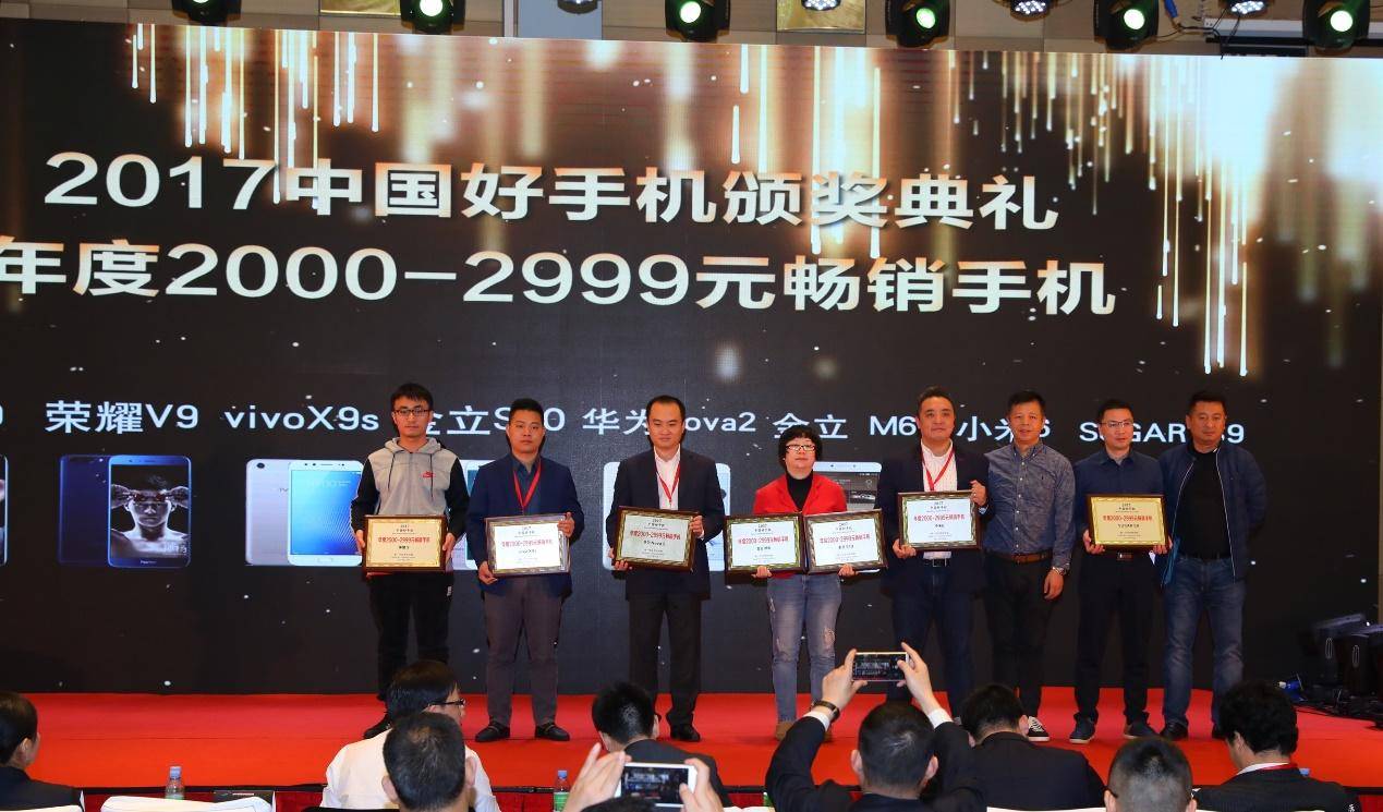 和OV华为稳固第一阵营,金立3款手机获得中国好手机奖项