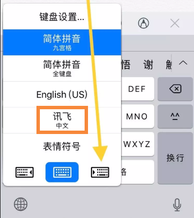 这些输入法，比搜狗百度还好用！