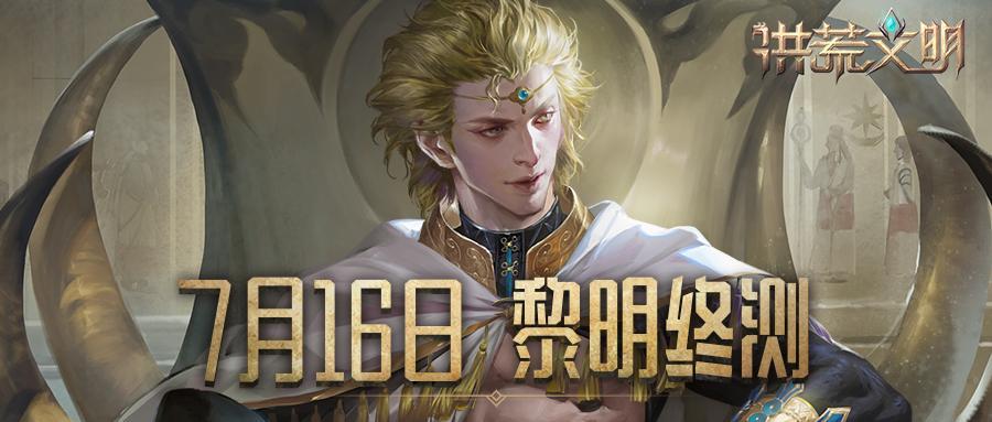 网易游戏官网手游（什么手游人气最高,玩的人最多）
