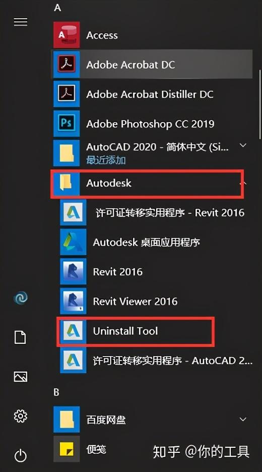 cad的插件macro怎么卸载（cad2014哪些插件可以卸载）