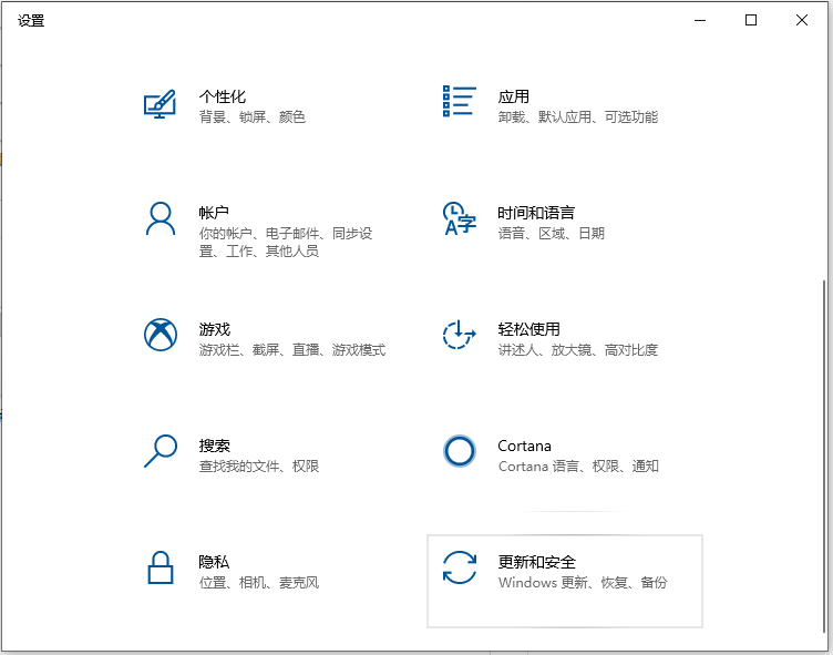 hp电脑怎样恢复出厂设置（hp系统恢复按哪个键）