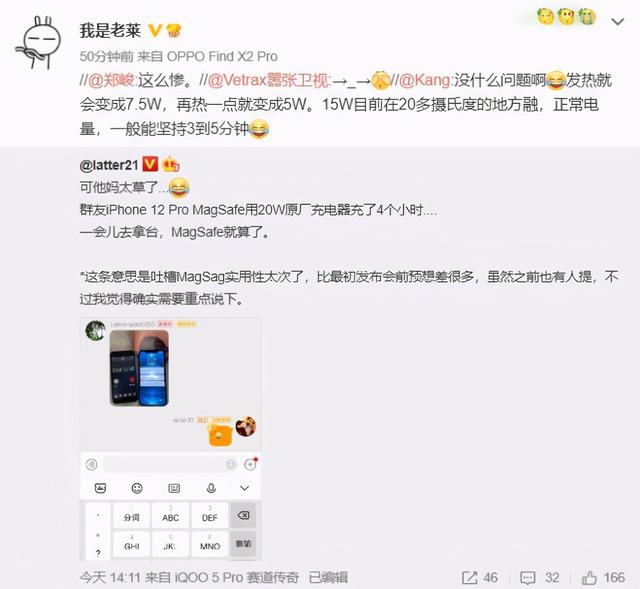 苹果12pro多长时间充满电（苹果12pro多久能充满电）