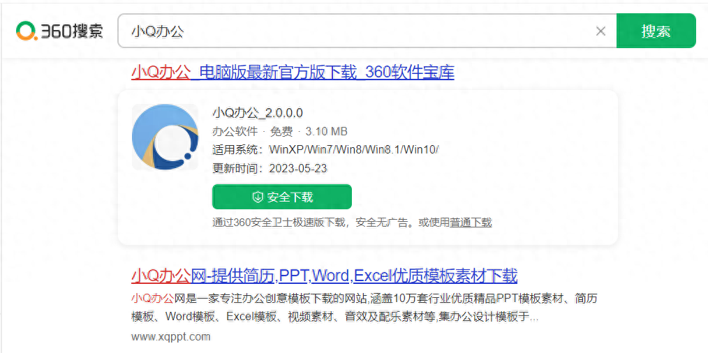 免费将pdf转换成word，详细教程