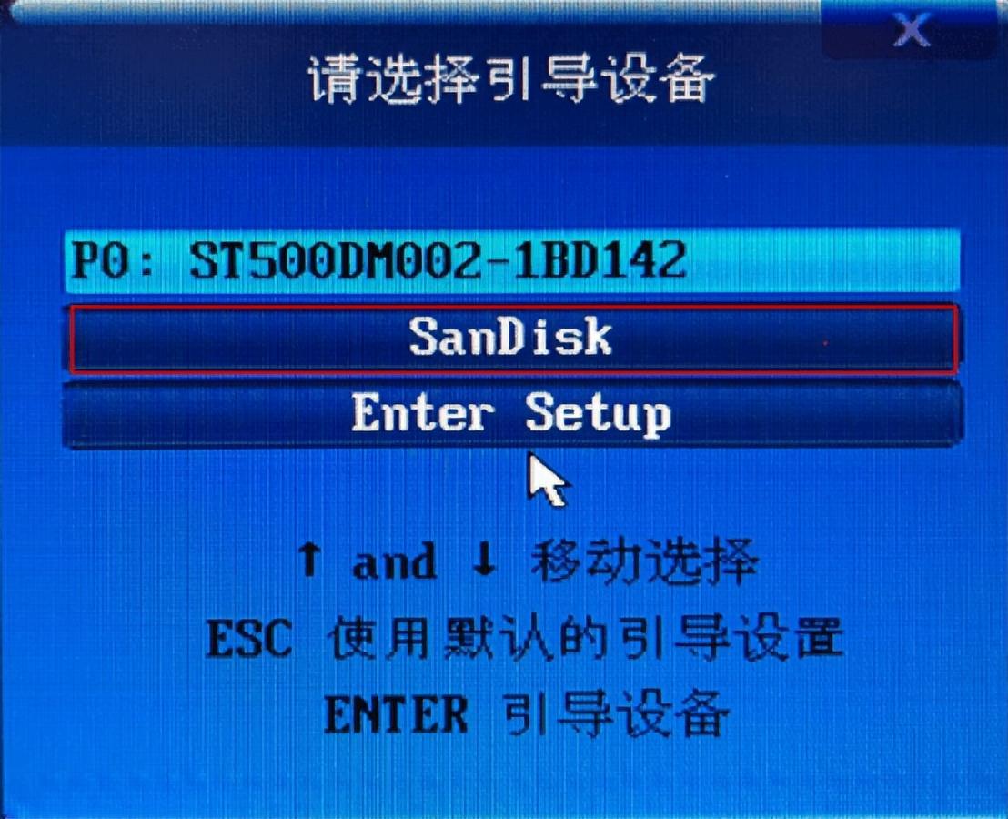 一键u盘怎么装系统（大白菜u盘装系统步骤）