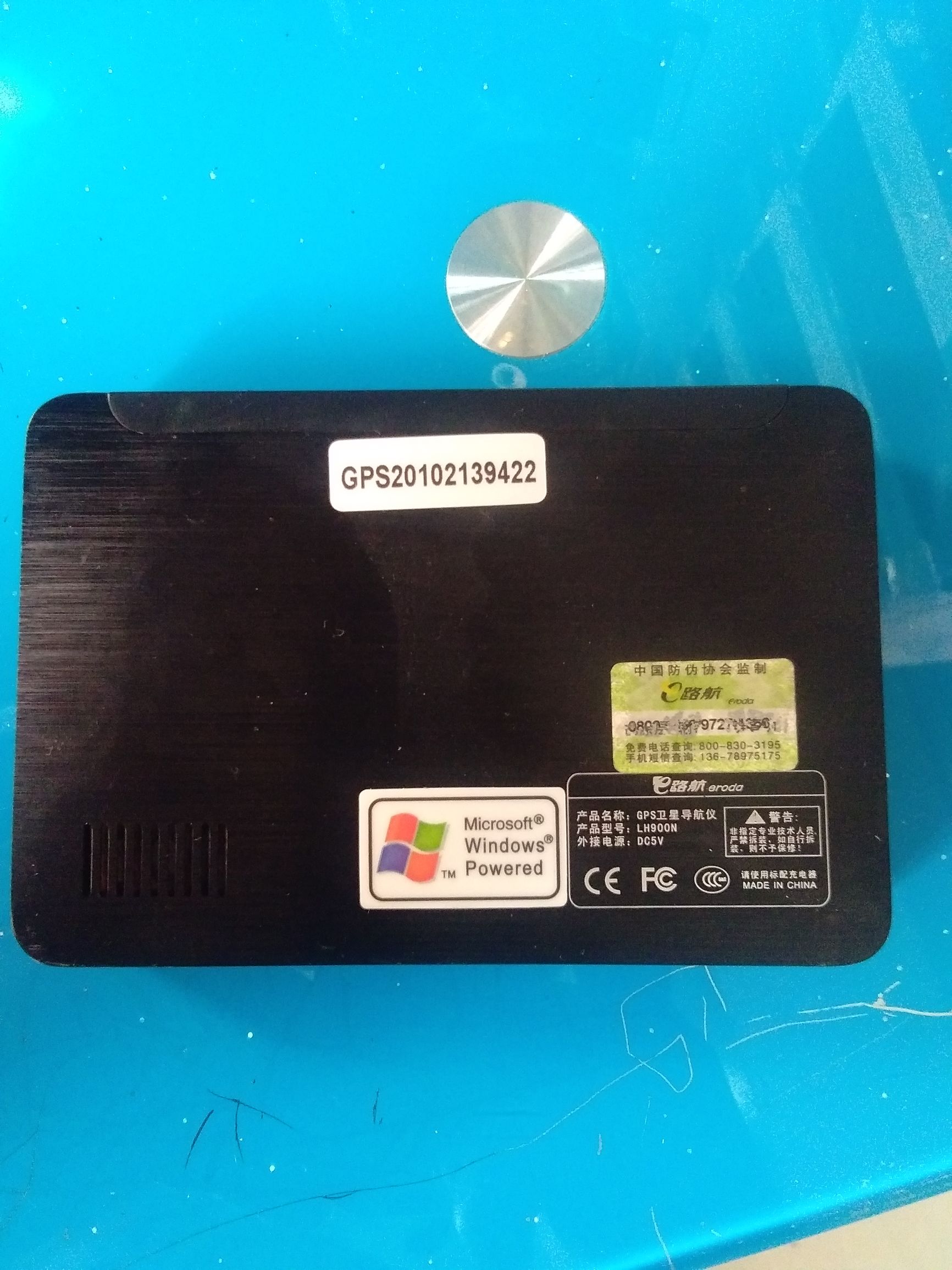 我的老物件――e路航导航仪（2）