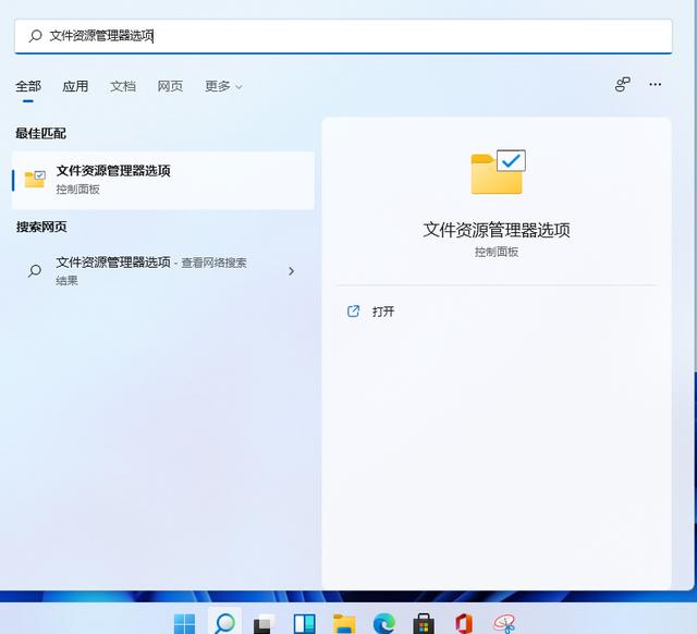 win11怎么显示文件后缀名格式（win11怎么把默认c盘改到D盘）