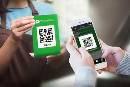 CNNVD 关于微信支付官方SDK XXE 安全漏洞情况的通报预警