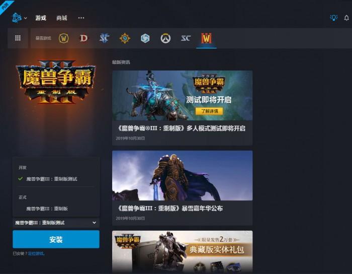 魔兽争霸3手游版下载（魔兽争霸3冰封王座）