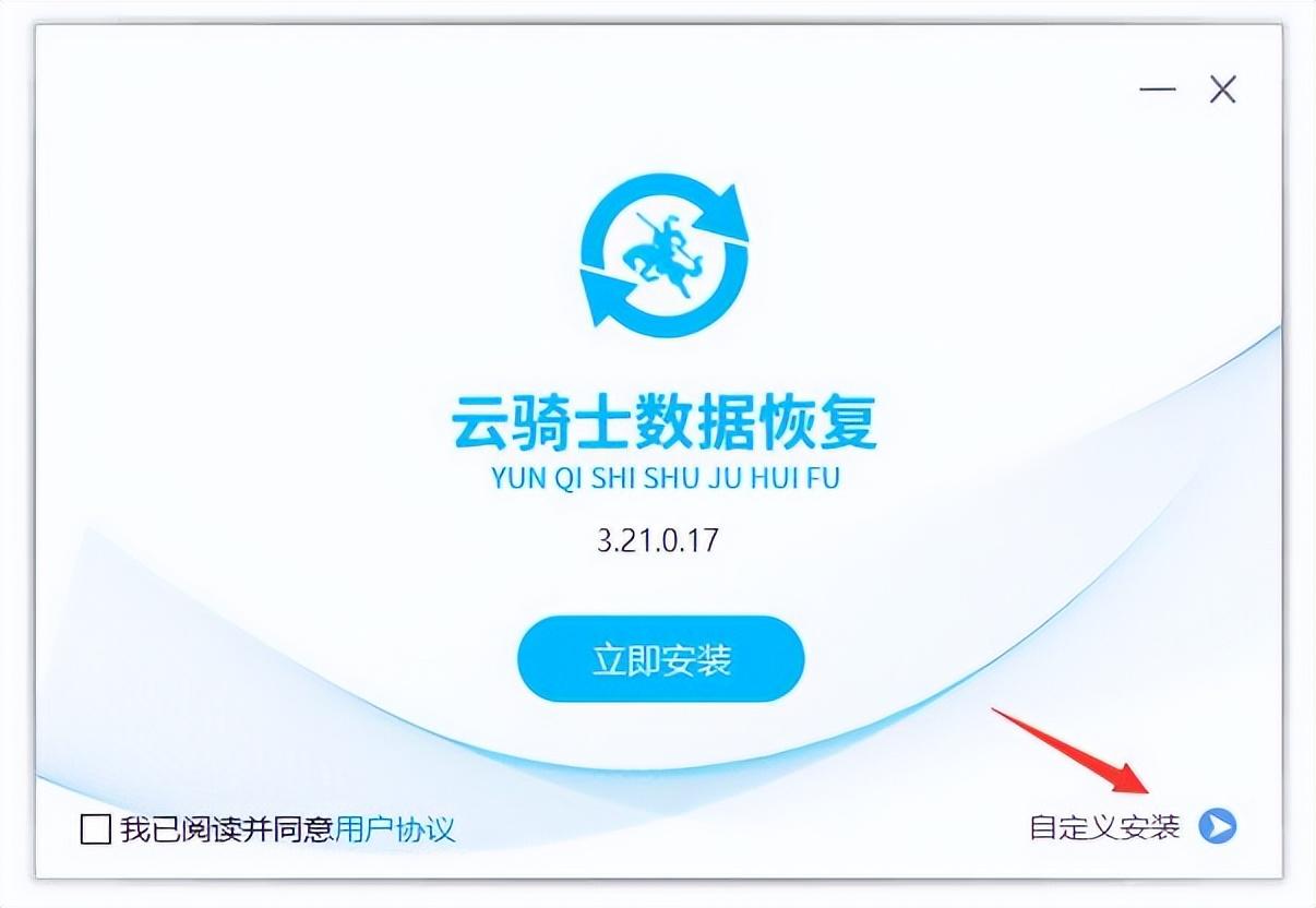 电脑重装系统忘了备份文件怎么办？第三方恢复软件帮你