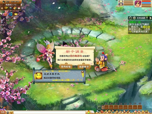 梦幻西游怎么设置攻击为alt q（梦幻西游f键都不能用了）