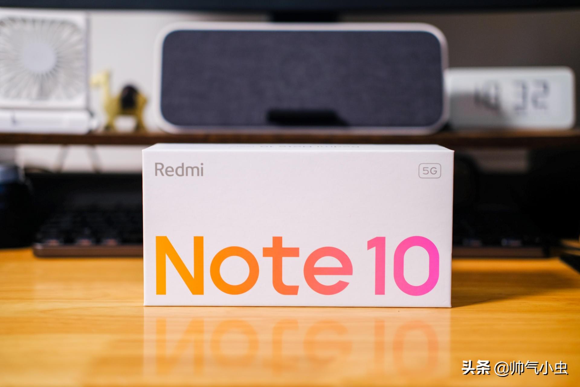 发布会暗讽友商线下机，仅999元，小米Redmi Note 10究竟能不能打？