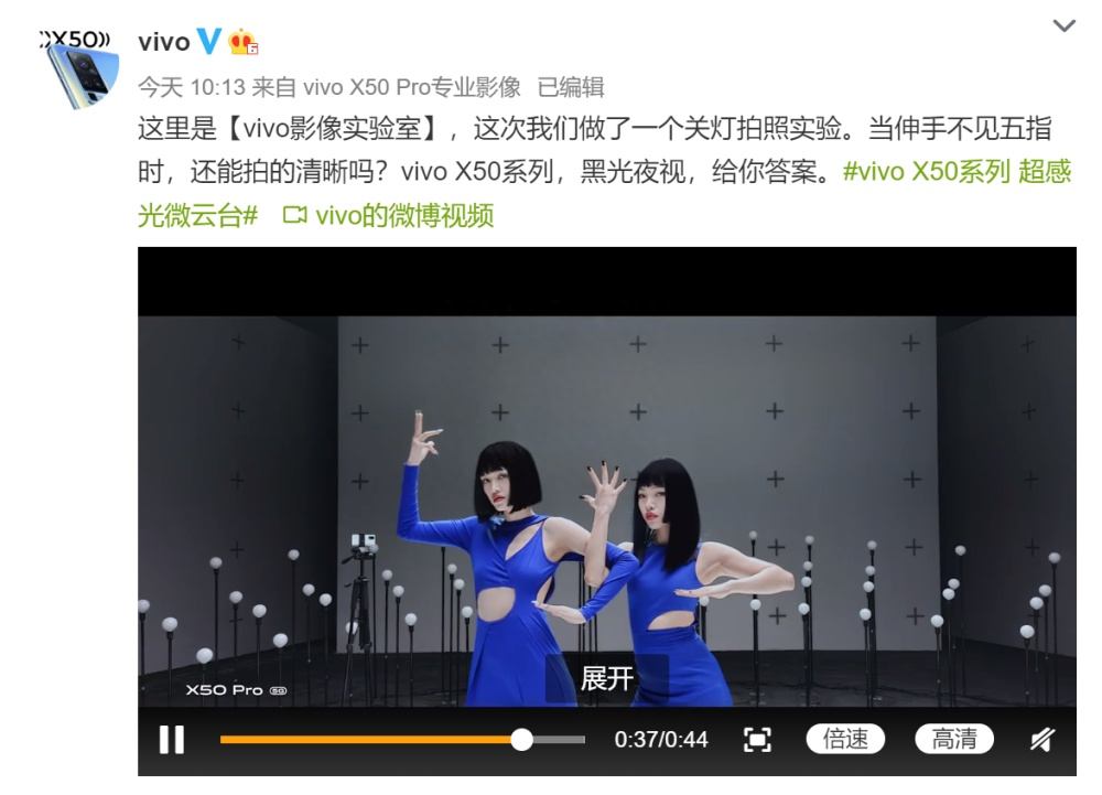 vivo X50系列的极致体验：伸手不见五指，依旧拍的清晰