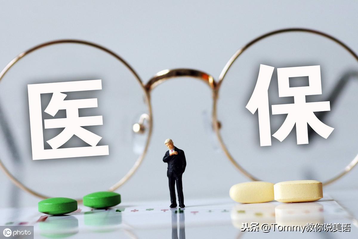 20秒记一个单词(第2123个)expenditure