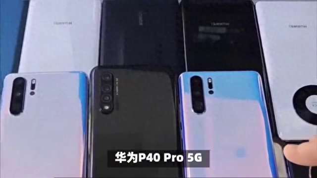 华为5g手机型号大全