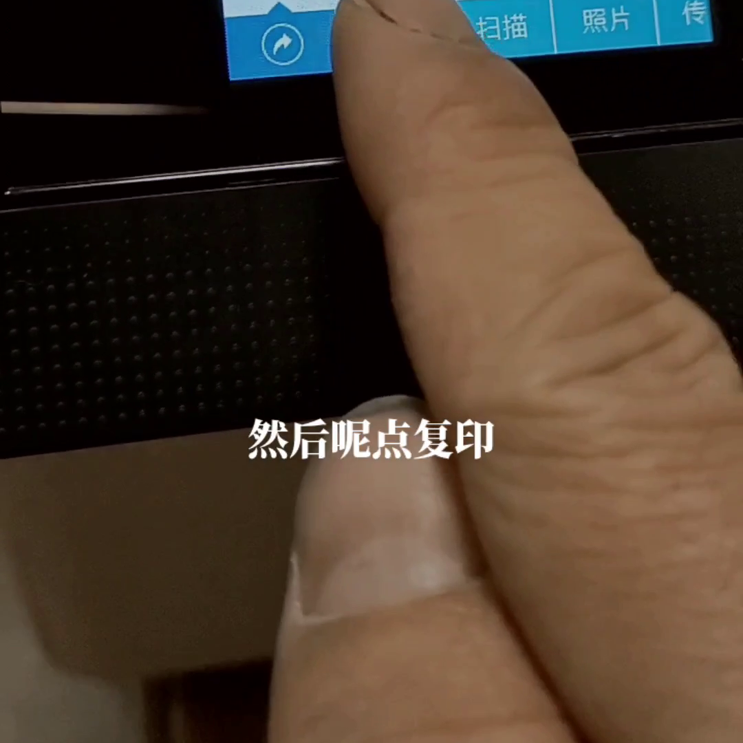 惠普8710.8720.8730.7720.7730....