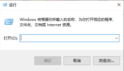 win7设置关机时间在哪里设置（win7怎么设置快速关机）