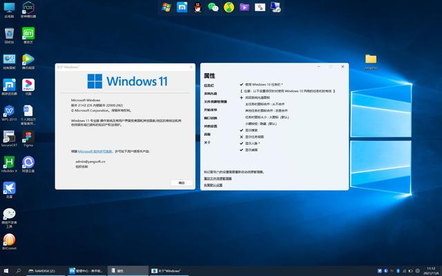 win11正式版任务栏不合并怎么设置（任务栏合并了怎么取消）