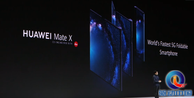 余承东:华为Mate X将于10月在中国区发货
