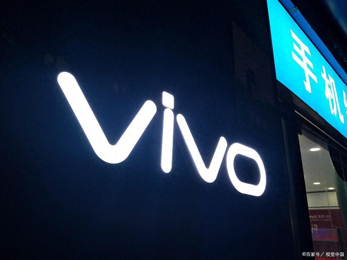 vivo手机型号大全