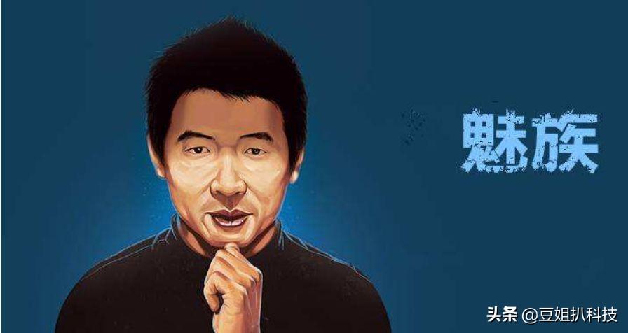 魅族好不好不知道，扒掉后盖看看先，魅族历代经典机型开盖图对比