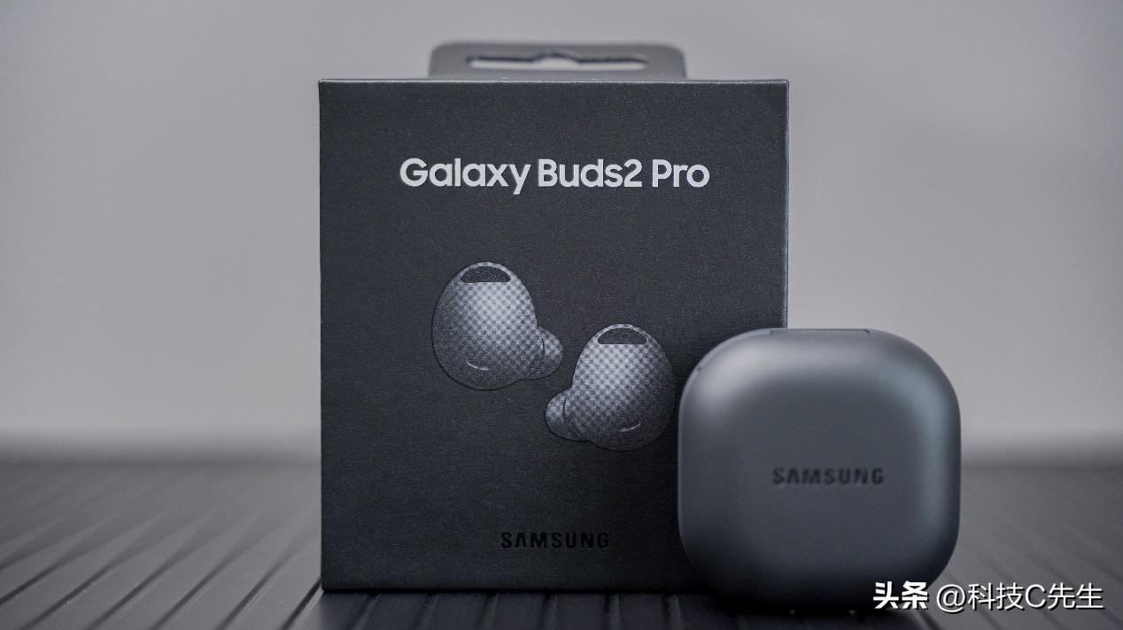旗舰耳机的新选择，三星Galaxy Buds2 Pro体验
