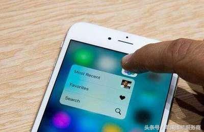 北京苹果售后——iPhone手机拍照屏幕有水波纹是怎么回事？
