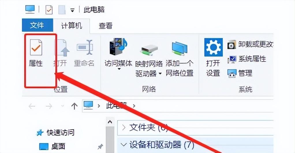 U盘无法读取怎么办？